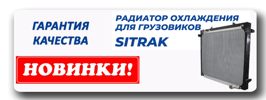 новинки 2.png