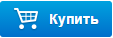 купить кнопка.png купить кнопка.png