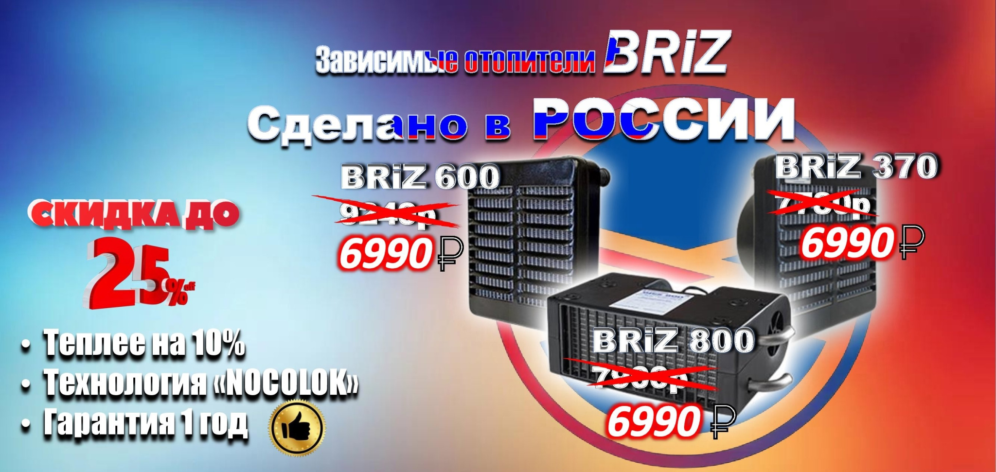 акции 07.07.2025.jpg акции 07.07.2025.jpg